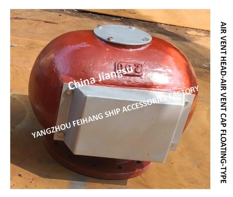 Float Type Oil Tank Air Pipe Head (With Fire Net), Flanged Cast Iron Float Type Oil Tank Air Pipe Head (With Fire Net) D