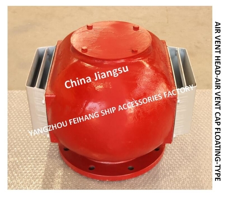 Float Type Oil Tank Air Pipe Head (With Fire Net), Flanged Cast Iron Float Type Oil Tank Air Pipe Head (With Fire Net) D