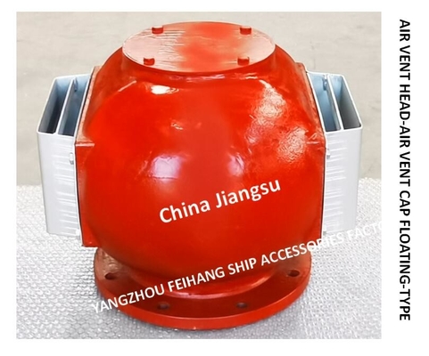 AIR PIPE HEAD （With Fire Net） FOR Bilge Oil W. T.  Model：DS200HT CB/T3594-1994