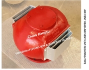 Cylinder Oil Tank Air Pipe Head（With Fire Net） Model：DS200HT CB/T3594-1994