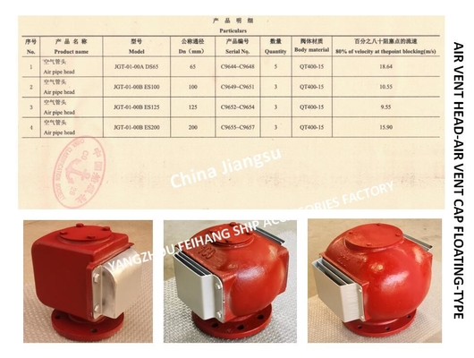 Engine Room Oil Tank Air Pipe Head  Model：DS200HT CB/T3594-1994   Process-Casting Body-Cast Iron With Stainless Steel Fl