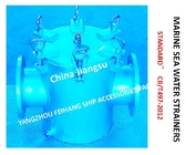 Carbon steel hot dip galvanized  SEA WATER STRAINERS MODEL:AS150 CB/T497-2012