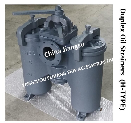 JIS F7208-H-125A Double Oil Filter For Shipbuilding, Double Cylinder Oil Filter, Double Switchable Crude Oil Filter