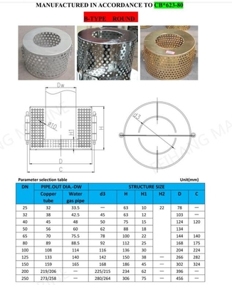Suction Filter-Marine Suction Filter-Marine Round Suction Filter CB*623-80