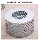 Cargo oil tank stainless steel suction filter B125S CB*623-80