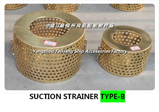 Copper suction filter for ballast tank B125H CB*623-80, copper suction filter for cargo oil tank