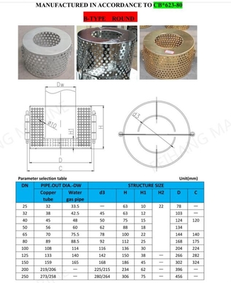 High Safety Carbon Steel Galvanized Suction Filter B125 CB*623-80