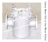Auxiliary Machine Sea Water Pump Imported Sea Water Filter, Suction Coarse Water Filter Model: AS100 CB/T497-1994