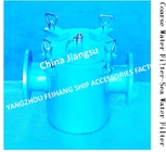 Auxiliary Machine Sea Water Pump Imported Sea Water Filter, Suction Coarse Water Filter Model: AS100 CB/T497-1994