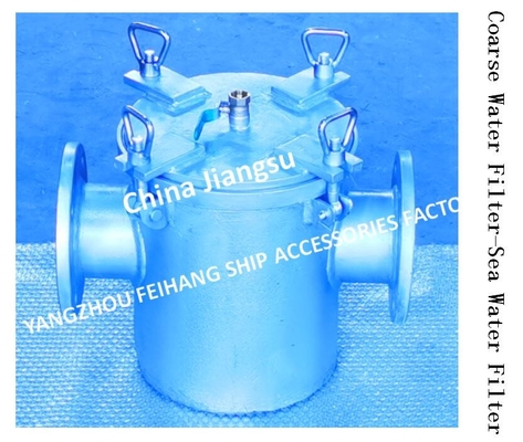 Auxiliary Machine Sea Water Pump Imported Sea Water Filter, Suction Coarse Water Filter Model: AS100 CB/T497-1994