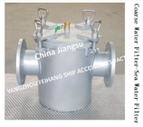 Sea Water Filter, Suction Coarse Water Filter AS100 CB/T497-1994 For Main Sea Water Pump Imported