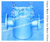 CB/T497-1994 BALLAST FIRE FIGHTING SYSTEM SUCTION COARSE WATER FILTER, EMERGENCY FIRE PUMP COARSE WATER FILTER