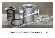 AS100 Carbon Steel Galvanized Sea Water Filter, Carbon Steel Galvanized Suction Coarse Water Filter CB/T497-1994