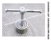 CB/T3778-1999 Marine Stainless Steel Rising Sounding Injection Head, Stainless Steel Sounding Pipe Head For Ship Bow Cab