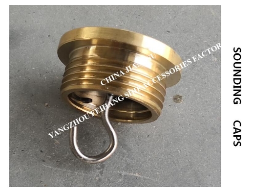 Sounding pipe cap for marine sewage treatment tank CB/T3778-1999