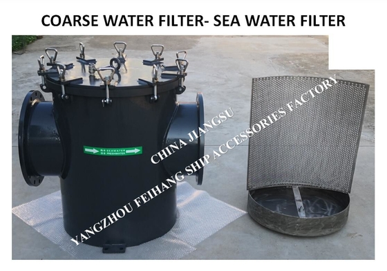 MARINE WATER FILTER-SINGLE WATER FILTER-SUCTION COARSE WATER FILTER-MARINE SEA WATER FILTER