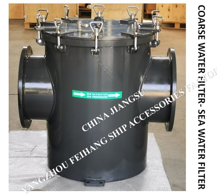 Marine Water Filter-Single Water Filter-Suction Coarse Water Filter-Marine Sea Water Filter MODEL: AS400 CB/T497-1994