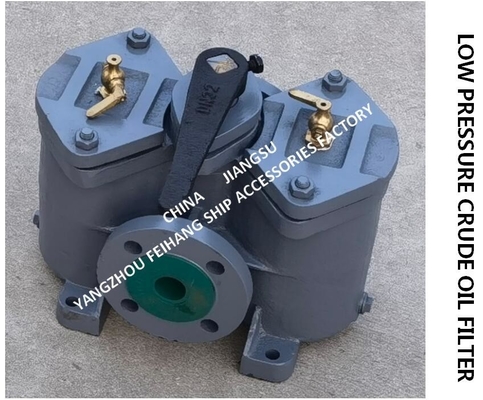 CB/T425-1994 CRUDE OIL FILTER - LOW PRESSURE CRUDE OIL FILTER