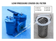CB/T425-1994 CRUDE OIL FILTER - LOW PRESSURE CRUDE OIL FILTER