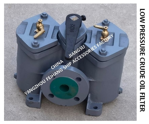 OIL SEPARATOR OUTLET DUPLEX LOW PRESSURE CRUDE OIL FILTER MODEL: AS4032-0.25/0.16 CB/T425-94