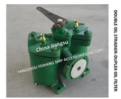 Low Pressure Crude Oil Filter, Fuel Separator Outlet Duplex Crude Oil Filter AS4032-0.40/0.22 CB/T425-94