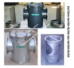 Coarse Water Filter, Straight-Through Sea water Filter For Main Seawater Pump Imported  ZMS-A400 CB/T497-2012