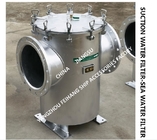 Suction Coarse Water Filter ZMS-A400 CB/T497-2012，Pipe Basket Seawater Filter ZMS-A400 CB/T497-2012