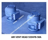 PONTOON TYPE OIL AND WATER TANK AIR PIPE HEAD MODEL：533HFB-50A  THE ACTUAL PICTURE IS AS FOLLOWS