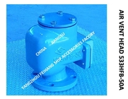 The Composition Of The Pontoon Type Oil And Water Tank Air Pipe Head And The Oil Tank Breathable Cap Model-533HFB-50A