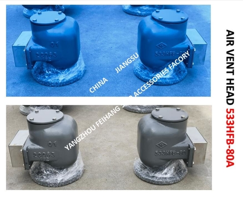 Freshwater Tank Pontoon Type Air Cap, Water Tank Pontoon Type Air Pipe Head Model： 533HFB-80A