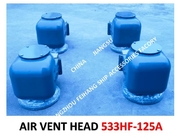 FLOAITNG DISC Air Cap For Fresh Water Tank MODEL:533HFB-125 CB/T3594-94