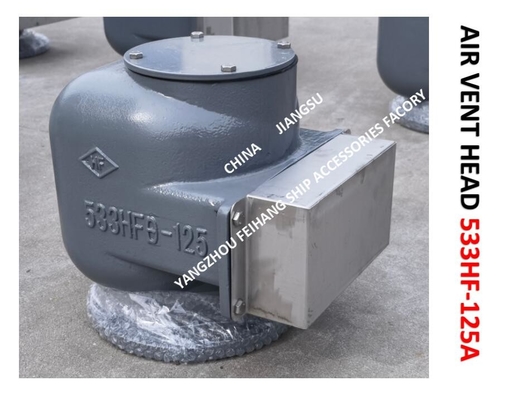 FLANGE CAST IRON PONTOON TYPE BALLAST TANK BREATHABLE CAP (WITH FIRE NET) 533HFB-125A CB/T3594-1994