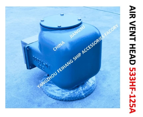 FLANGE CAST IRON PONTOON TYPE BALLAST TANK BREATHABLE CAP (WITH FIRE NET) 533HFB-125A CB/T3594-1994