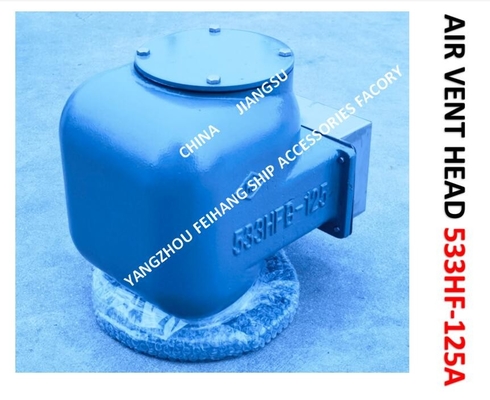 FLANGE CAST IRON PONTOON TYPE BALLAST TANK BREATHABLE CAP (WITH FIRE NET) 533HFB-125A CB/T3594-1994