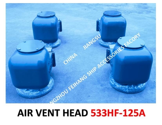 FLANGE CAST IRON PONTOON TYPE BALLAST TANK BREATHABLE CAP (WITH FIRE NET) 533HFB-125A CB/T3594-1994