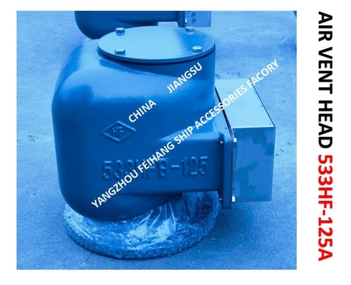 FLANGE CAST IRON PONTOON TYPE BALLAST TANK BREATHABLE CAP (WITH FIRE NET) 533HFB-125A CB/T3594-1994