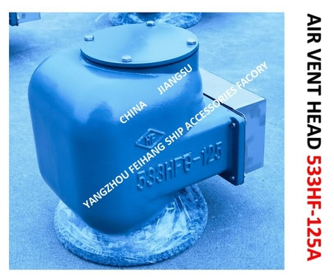 FLANGE CAST IRON PONTOON TYPE BALLAST TANK BREATHABLE CAP (WITH FIRE NET) 533HFB-125A CB/T3594-1994