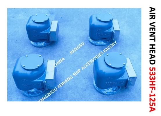 FLANGE CAST IRON PONTOON TYPE BALLAST TANK BREATHABLE CAP (WITH FIRE NET) 533HFB-125A CB/T3594-1994