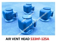 AIR PIPE HEAD （With Fire Net） FOR Bilge Oil W. T.  Model：533HFO-125A CB/T3594-94