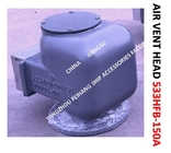 VENTILATION HEAD  FOR FRESHWATER TANK MODEL:533HFB-150A  MATERIAL:BODY DUCTILE IRON, INTERIOR PARTS STAINLESS