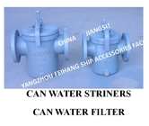 IMPA872007 Marine Daily Standard Cylindrical Water Filter - Flanged Cast Iron Cylindrical Water Filter 5K-100A