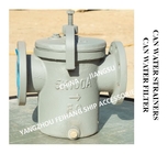IMPA872009 5K-150A Marine Daily Standard Cylindrical Water Filter - Flanged Cast Iron Cylindrical Water Filter