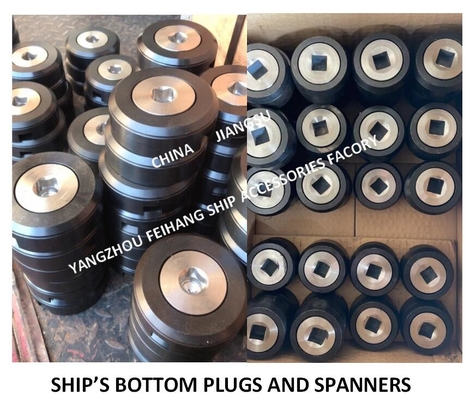 DISCHARGE SCREW PLUG - BOTTOM WATER TANK DISCHARGE SCREW BO52-45H CB/T254-97