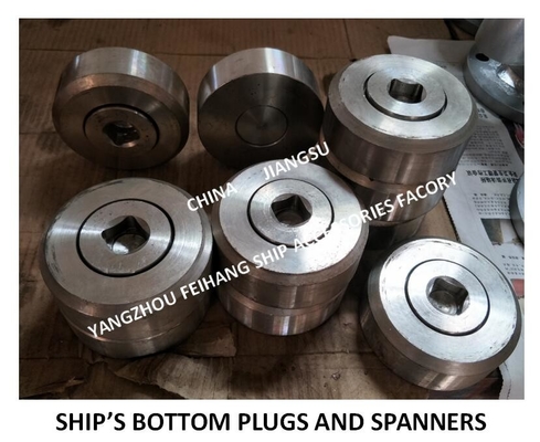 Tank Discharge Screw Plug - Bottom Discharge Screw BW42-35H CB/T254-97