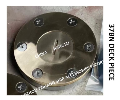 NC No. 37BN DECK PIECE Marine Deck Parts - Deck Water Tank Bathymetry Head Main Components Material Table