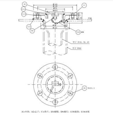 NC No. 37BN DECK PIECE Marine Deck Parts - Deck Water Tank Bathymetry Head Main Components Material Table