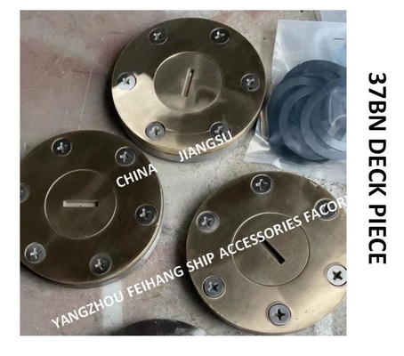 NC No. 37BN DECK PIECE Marine Deck Parts - Deck Water Tank Bathymetry Head Main Components Material Table