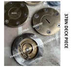 37BN DECK PIECE Marine Deck Parts - Deck Water Tank Bathy head seat version and deck joint for double-sided welding