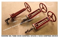 NC NO.51 DECK STAND MARINE OIL TANK DECK CONTROL DEVICE / DECK CONTROL DEVICE