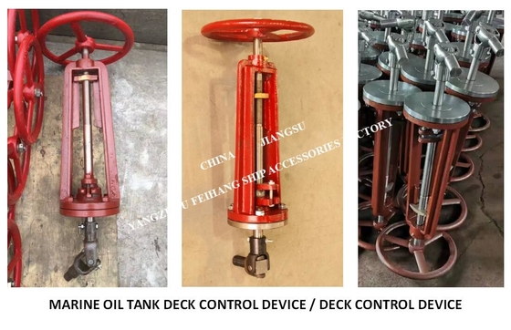 NC NO.51 DECK STAND MARINE OIL TANK DECK CONTROL DEVICE / DECK CONTROL DEVICE